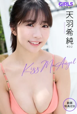 （Tian Yu Xichun）Jiefang Xuebaiの白と柔らかい胸…曲線は非常に魅力的です（20p）