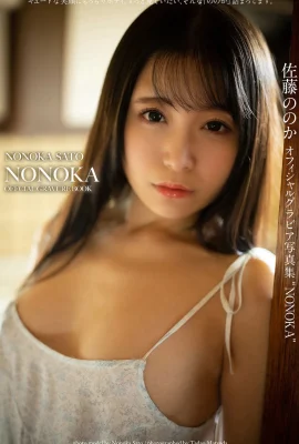 （佐藤）丸くて美しい胸がハイライトであり、完全に力を持っています（38p）