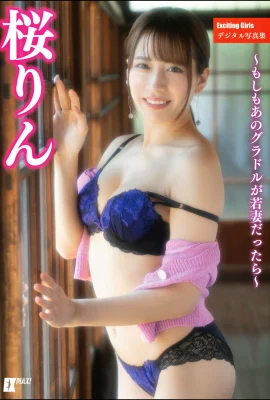 （南りん）熱い人物が隠れることはできません…全身の魅力は完全に開いています（36p）