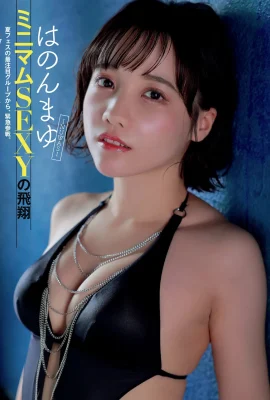 （はのんまゆ）白と柔らかい肌と熱い体の利点に満ちている（10p）