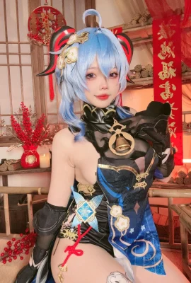 （オンラインコレクションシリーズ）coser@xiaoyaomomo-ganyu hai lanternフェスティバルドレス（40p）
